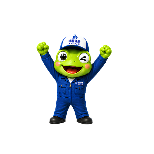 福岡外壁メンテナンスの公式キャラクターが両手を上げて喜んでいるイラスト