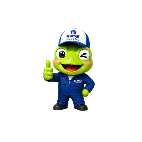 福岡外壁メンテナンスの公式キャラクターが親指を立てて「安心してご相談ください」と伝えているイラスト